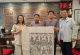 艺术百家赴宜兴开展文化交流活动