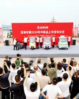 淮海车辆公司日照吹响强劲发展集结号