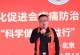 归乡有感：见证丰县新貌，共绘发展新篇