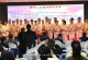 《2025 年徽派中药炮制研修班：传承精华，共筑“振兴皖药”梦》 ...