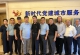 多方交流共探新路径，上海杨浦将启拥军爱警新征程