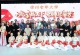 徐州老年大学庆祝第39个教师节文艺演出