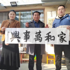 让书法艺术绽放出彩——专访徐州市民俗学会副会长王洪车