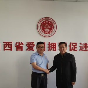 拥军爱警网与山西省爱国拥军促进会深入交流新时代拥军爱警工作 ...