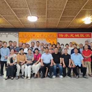 龙城医派文化园举办真源针法公益培训 助力基层医疗服务提升 ...